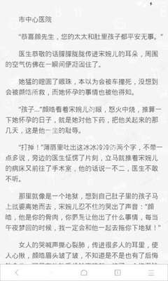 极速快三投注官网